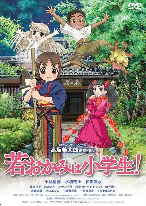 老板娘3 普通话版