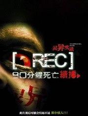 灵异纪录片 第二十九季,灵异纪录片第二十九季神秘事件揭秘