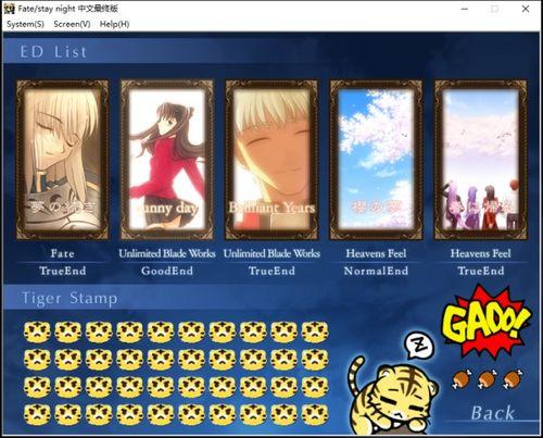 命运之夜 06版,命运之轮再转，命运之夜06版：命运之巅