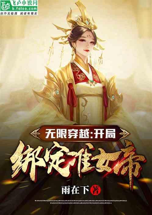 穿越古代开局绑定双胞胎,双胞胎奇缘，共谱传奇人生