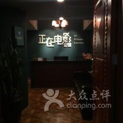 搞鬼公馆大电影,惊悚悬疑，探秘灵异之谜