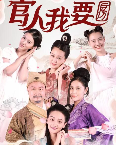 官人我要房,揭秘古代官场中的住房困境与解决之道